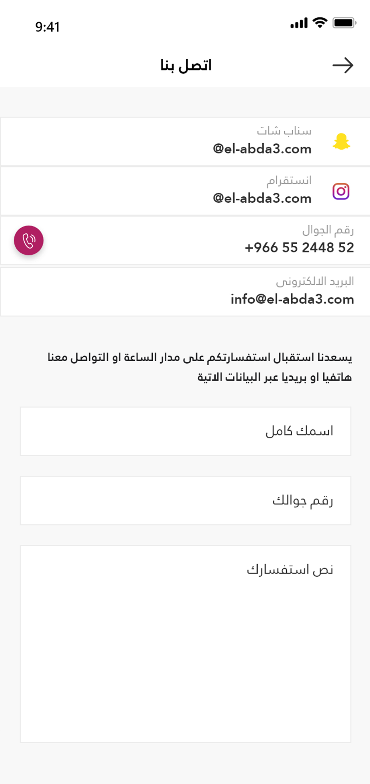 app